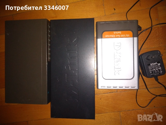 swich суич 10Е за брой, снимка 6 - Суичове - 53101188