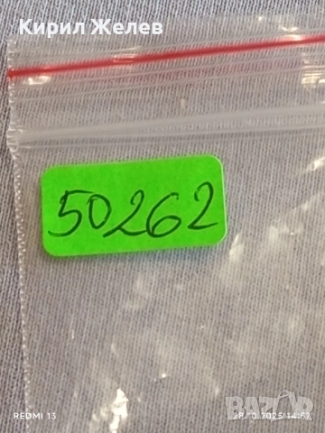 Лот рекламни значки 20 броя стари редки за КОЛЕКЦИЯ ДЕКОРАЦИЯ 50262, снимка 14 - Колекции - 52212124