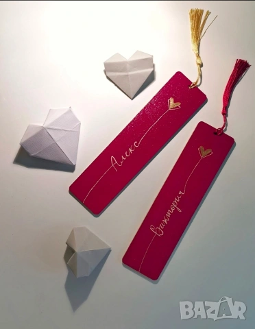 Книгоразделители, снимка 5 - Други - 53310432