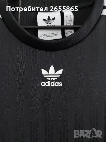 Мъжка фланелка Adidas , снимка 10 - Блузи - 49921572