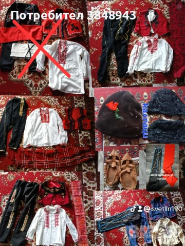 Носии и части за носия 