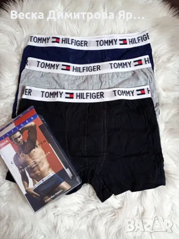 Мъжки боксерки , снимка 2 - Бельо - 49846629