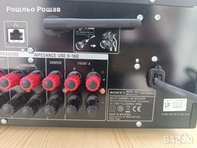 SONY STR-DN840, снимка 7 - Ресийвъри, усилватели, смесителни пултове - 47155123