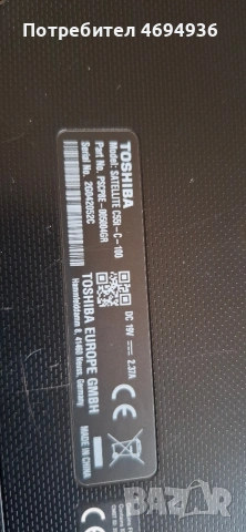 Лаптоп Toshiba Satellite C55-C-тъчскрийн Intel Pentium Quad-Core N3700 (2.40GHz) 8GB , снимка 5 - Лаптопи за дома - 53054293