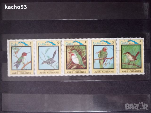 1983 г. Ендемични птици.  Куба., снимка 1 - Филателия - 45451363
