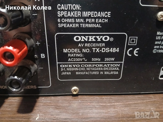 усилвател Onkyo , снимка 2 - Ресийвъри, усилватели, смесителни пултове - 53888814