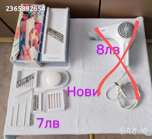 За всеки по нещо , снимка 18 - Други стоки за дома - 49313523