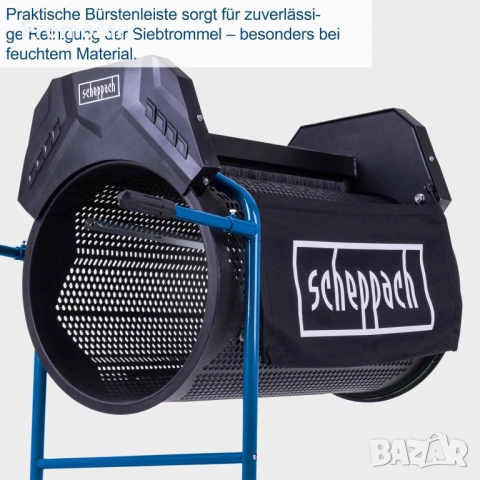 Ротационно сито Scheppach RS500 350W Ел Градинско сито, снимка 4 - Други машини и части - 50399919