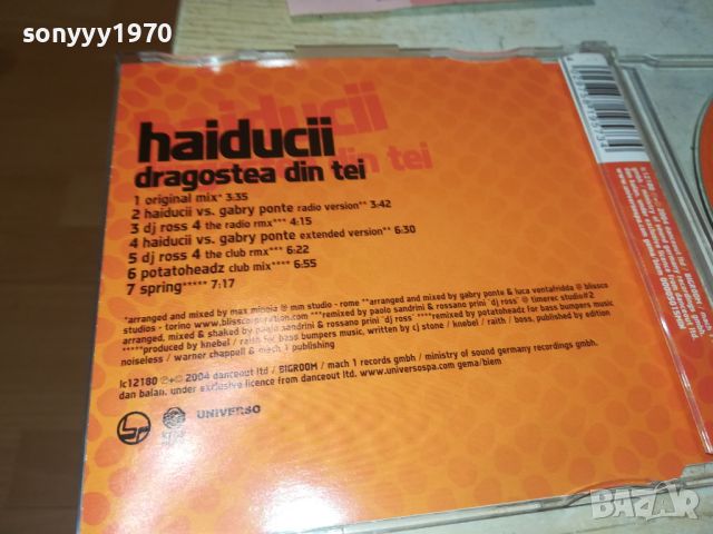 HAIDUCII CD-ВНОС GERMANY 0707241024, снимка 11 - CD дискове - 46498569