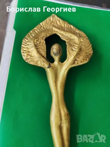 Бронзова пластика ,,Пламък,, Бондиков , снимка 5 - Колекции - 50346535