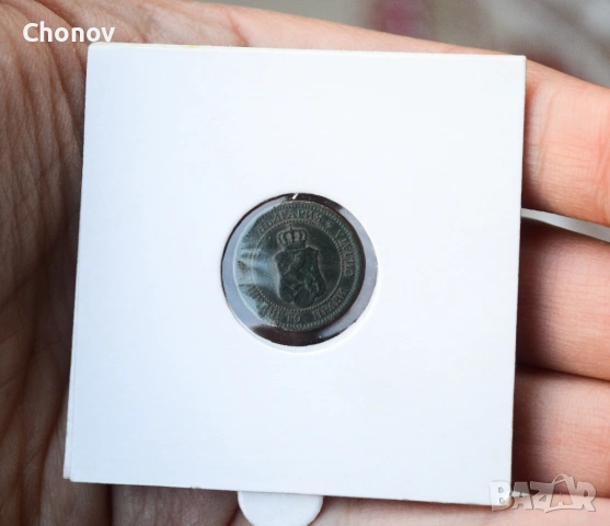 България 1 стотинка от 1912 година, снимка 6 - Нумизматика и бонистика - 53019634