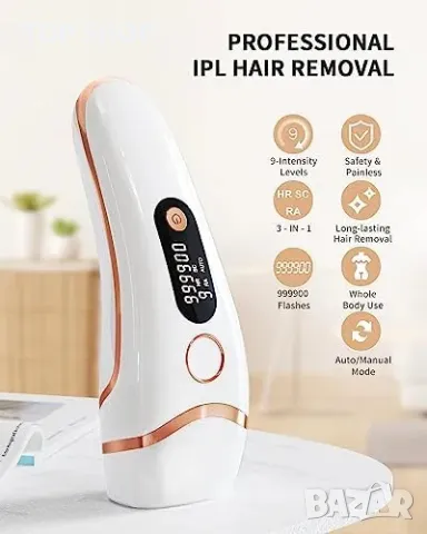 Ново IPL устройство за безболезнено премахване на косми, 9 нива, 3 в 1 уред, снимка 2 - Тримери - 49945149