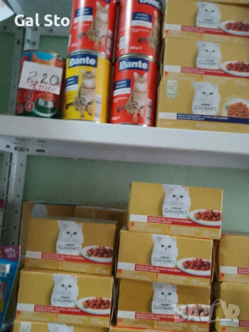 продавам стока от зоомагазина на половин цена, а има стока и на 30 процента, снимка 7 - Други стоки за животни - 53781713