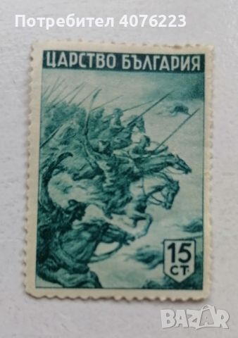Стара скъпоценна пощенска марка 