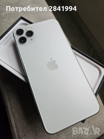 iphone 11PRO max