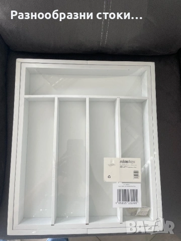 Бамбуков разтегателен органайзер за прибори (Бял) 🍴