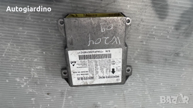 Airbag модул / сензор / датчик зa Mercedes W204 - A2048706826
