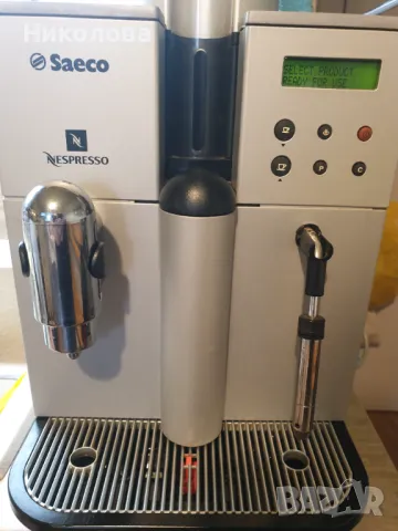 Продавам кафе автомат Saeco Nespresso за капсули неспресо, снимка 1 - Кафемашини - 49598101