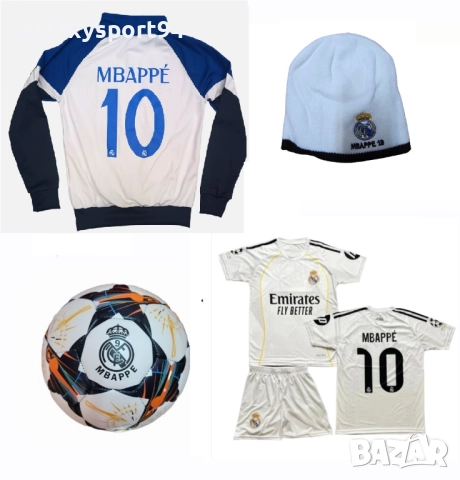 Зимен Сет Ламин Ямал Комплект с Зимна шапка,Топка, Екип, Анцуг, снимка 4 - Футбол - 51869969