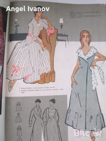 Списание текстил и мода - 1958 година, снимка 8 - Списания и комикси - 45820849