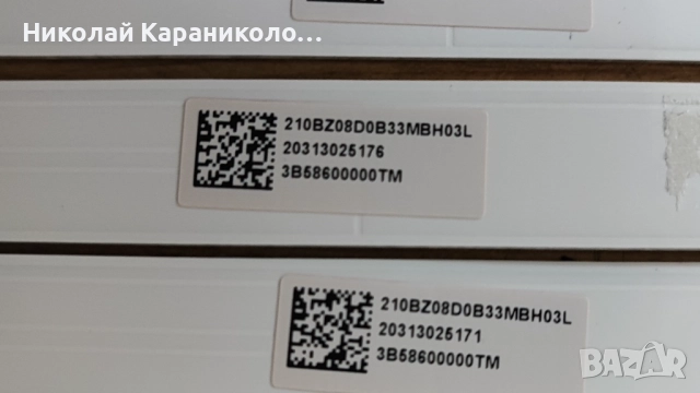Продавам Power-715GA052-P02-008-003M,Main-715GB170-M0A-B00-005G от тв PHILIPS 43PUS7805/12, снимка 18 - Телевизори - 52429502