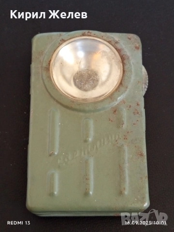 Винтидж фенер от соца ново с инструкция 1972г. уникат за КОЛЕКЦИОНЕРИ 50597, снимка 4 - Други ценни предмети - 51729120