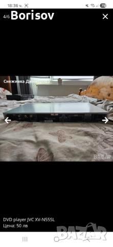 DVD JVC, снимка 4 - Плейъри, домашно кино, прожектори - 51978601