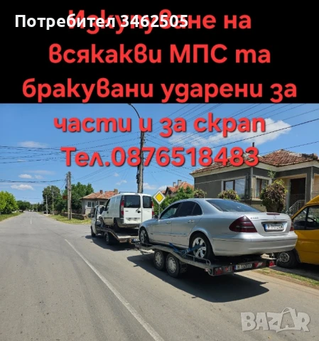 Mercedes E320 cdi 204кс 