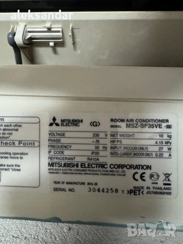 Mitsubishi elektirc със  изгорял компресор 