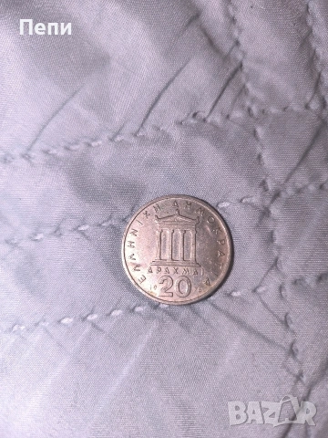 Монети , снимка 2 - Нумизматика и бонистика - 53396575