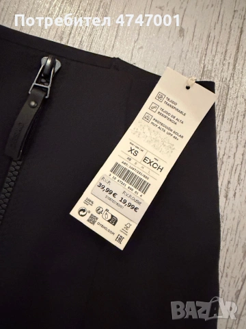 Пола Oysho Xs, снимка 2 - Поли - 53688880