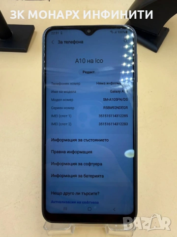 Телефон Samsung Galaxy A10/RAM 2GB 32GB