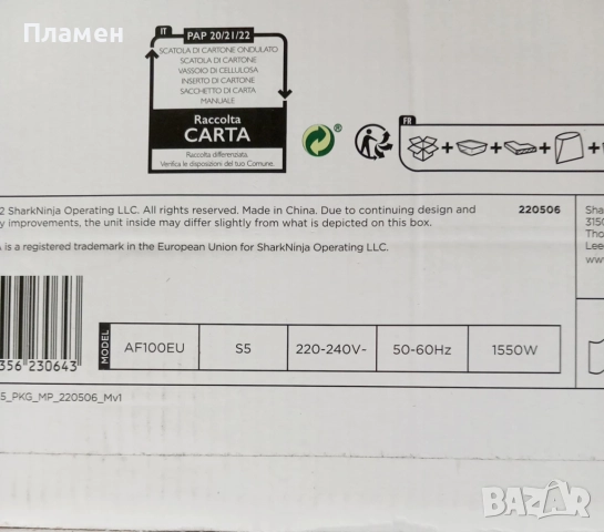 Фритюрник с горещ въздух Ninja - AF100EU, 1550 W, Черен, снимка 3 - Фритюрници - 51867234