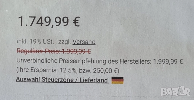 Дизелов генератор 5.3 kW чисто нов немско производство , снимка 8 - Генератори - 51714043