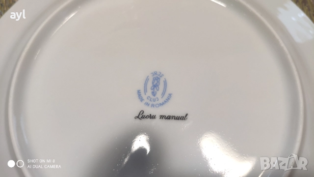 12 бр. Порцеланови Чинии със Златен Кант, снимка 6 - Чинии - 52679592