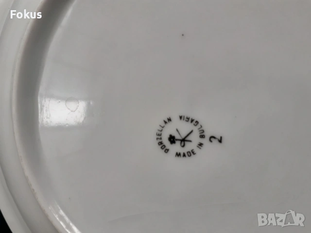 Чинийка български порцелан Китка - чиния, снимка 5 - Антикварни и старинни предмети - 53287381