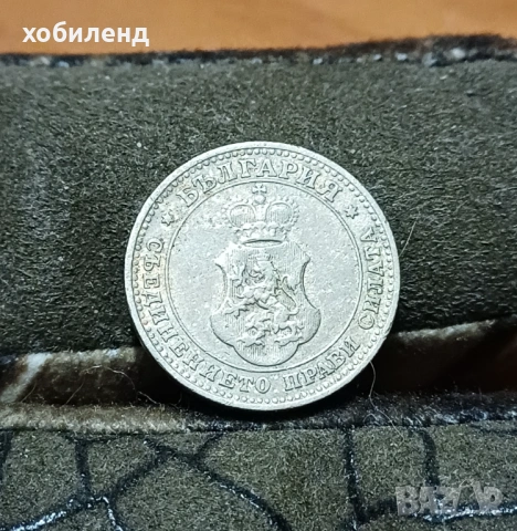 10 стотинки 1906