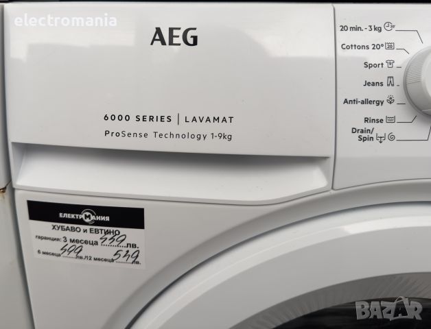 пералня "AEG" Lavamat ProSense 6000Series L6FSP943K 9кг, снимка 2 - Перални - 46068148