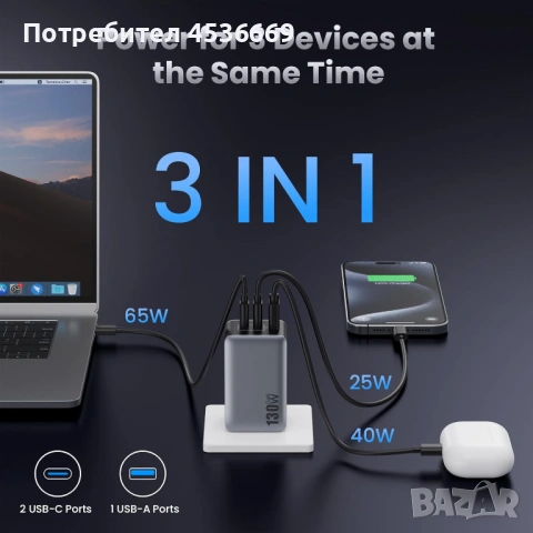 USB C Charger Block 130W, GaN 3-Port , снимка 2 - Оригинални зарядни - 53338687
