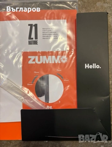 Фреш машина ZUMMO Z1 Nature, цитрус преса, снимка 4 - Машини за сок - 54291434