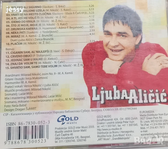 Ljuba Alicic - Sve je laz / 2 X CD U sapcu kraj Save / Sumorno jutro / Polako, ali sigurno, снимка 11 - CD дискове - 53398459
