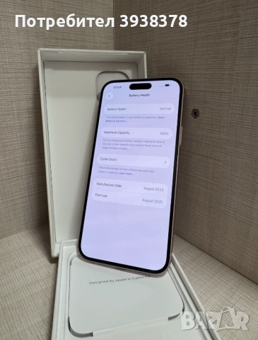 Ipfone 15 , снимка 2 - Apple iPhone - 52399273
