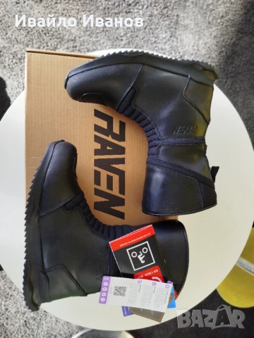 Мото ботуши Raven Danube размер 44, снимка 2 - Аксесоари и консумативи - 53707539