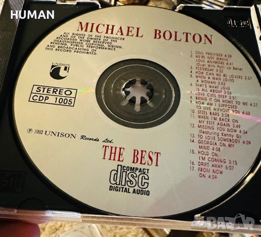 Bee Gees,Michael Bolton,Kenny G, снимка 11 - CD дискове - 46651539