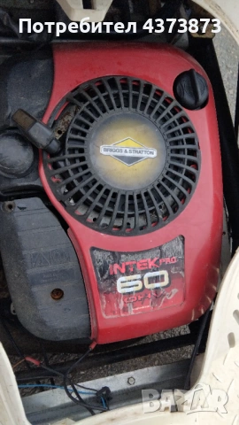 Тракторна Косачка, снимка 7 - Градинска техника - 54165168