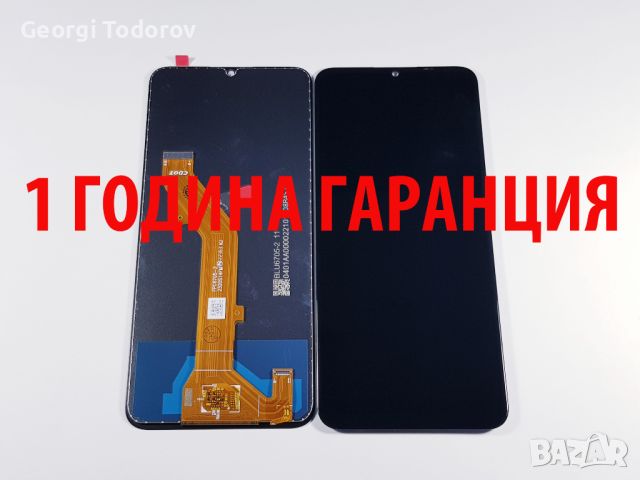 1 ГОДИНА ГАРАНЦИЯ на Дисплей за TCL 40 SE, A1 Alpha Eco / T610K, T610E, снимка 1 - Резервни части за телефони - 43518727