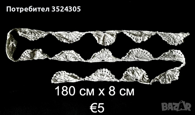 Плетива на една кука (миля), снимка 11 - Антикварни и старинни предмети - 54076669