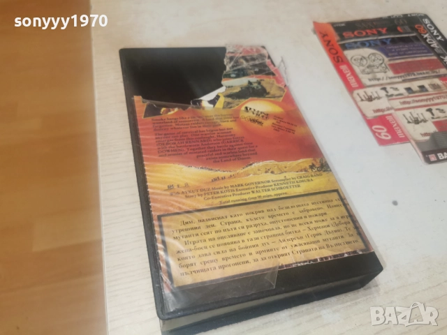 ОБРЕЧЕНА ЗАМЯ-VHS 2912251931, снимка 10 - Други жанрове - 52930313
