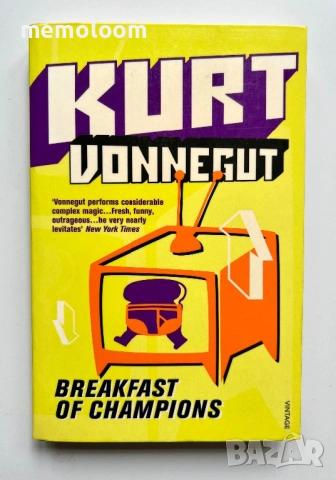 Breakfast of Champions, Kurt Vonnegut, Закуска за шампиони, Кърт Вонегът, снимка 4 - Художествена литература - 53938558