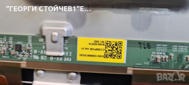 QE50Q60TAU  BN41-02756C BN94-15733H  BN4401058A  CY-RT050HGPV1H, снимка 6 - Части и Платки - 47458751